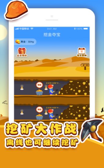 夺宝深渊游戏下载手机版_夺宝游戏_夺宝下载安装