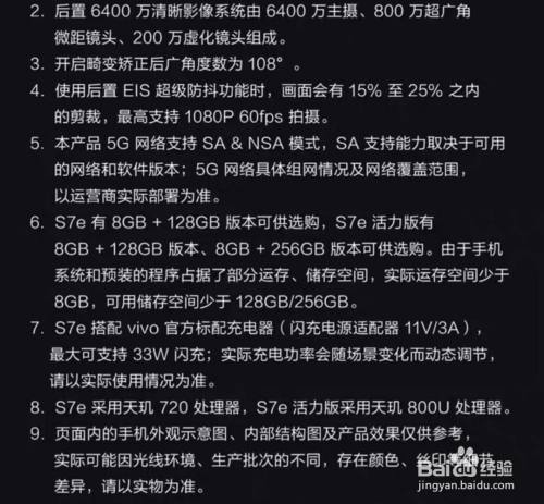 vivo手机商店游戏_vivo手机商店游戏_vivo手机商店游戏