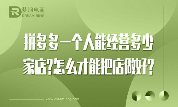 拼多多助力700需要多少人_拼多多要助力多少次100元_拼多多600块钱要多少人助力