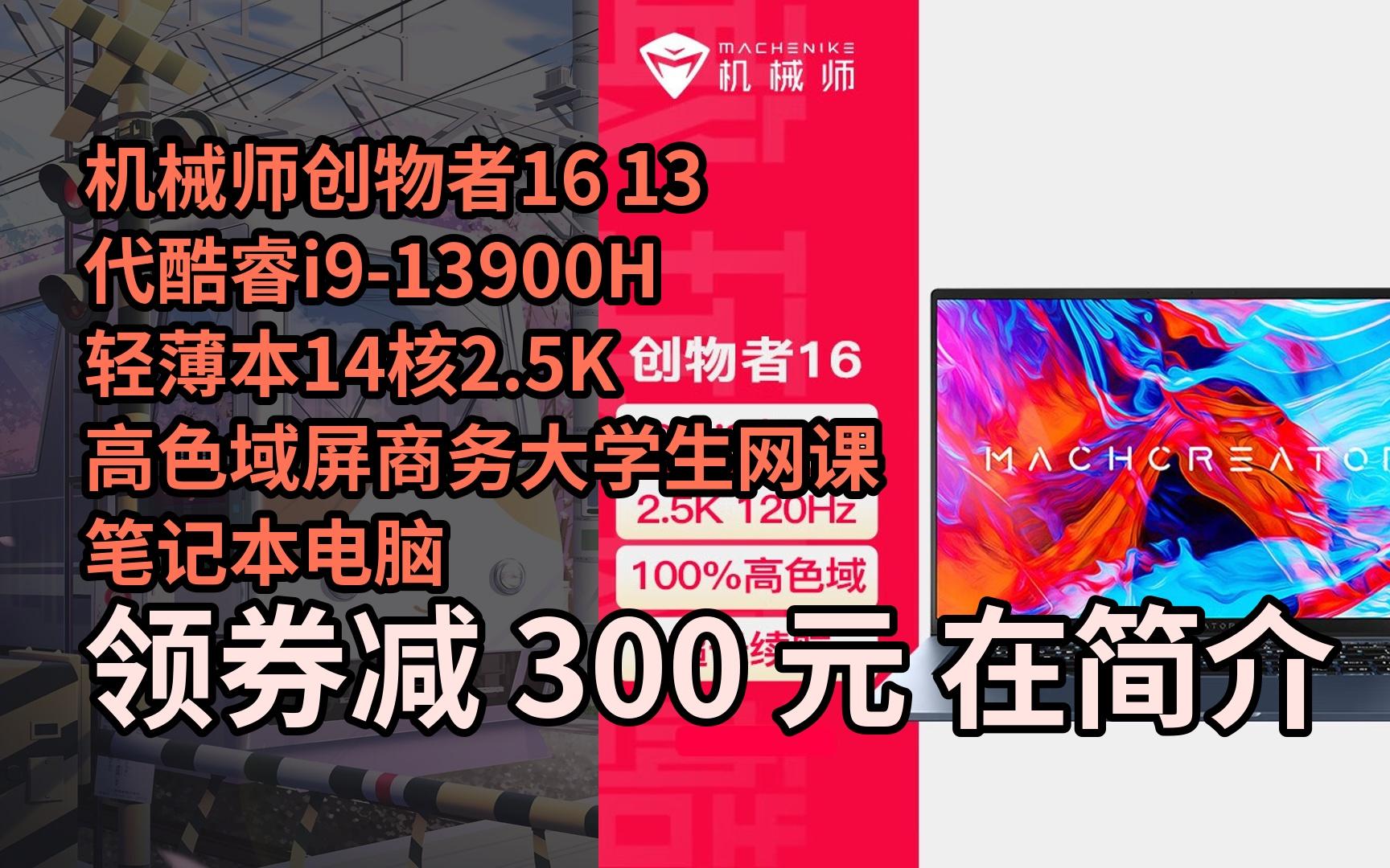 13代14核酷睿是i几_酷睿大小核_酷睿哪些带核显