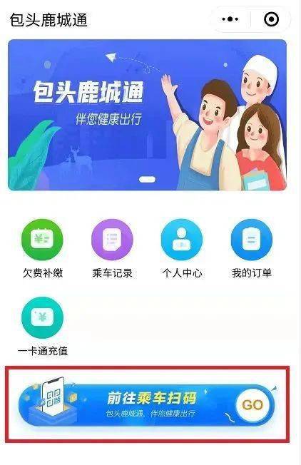 微信公交卡怎么找_公交微信卡找谁办理_微信公交卡在哪里找