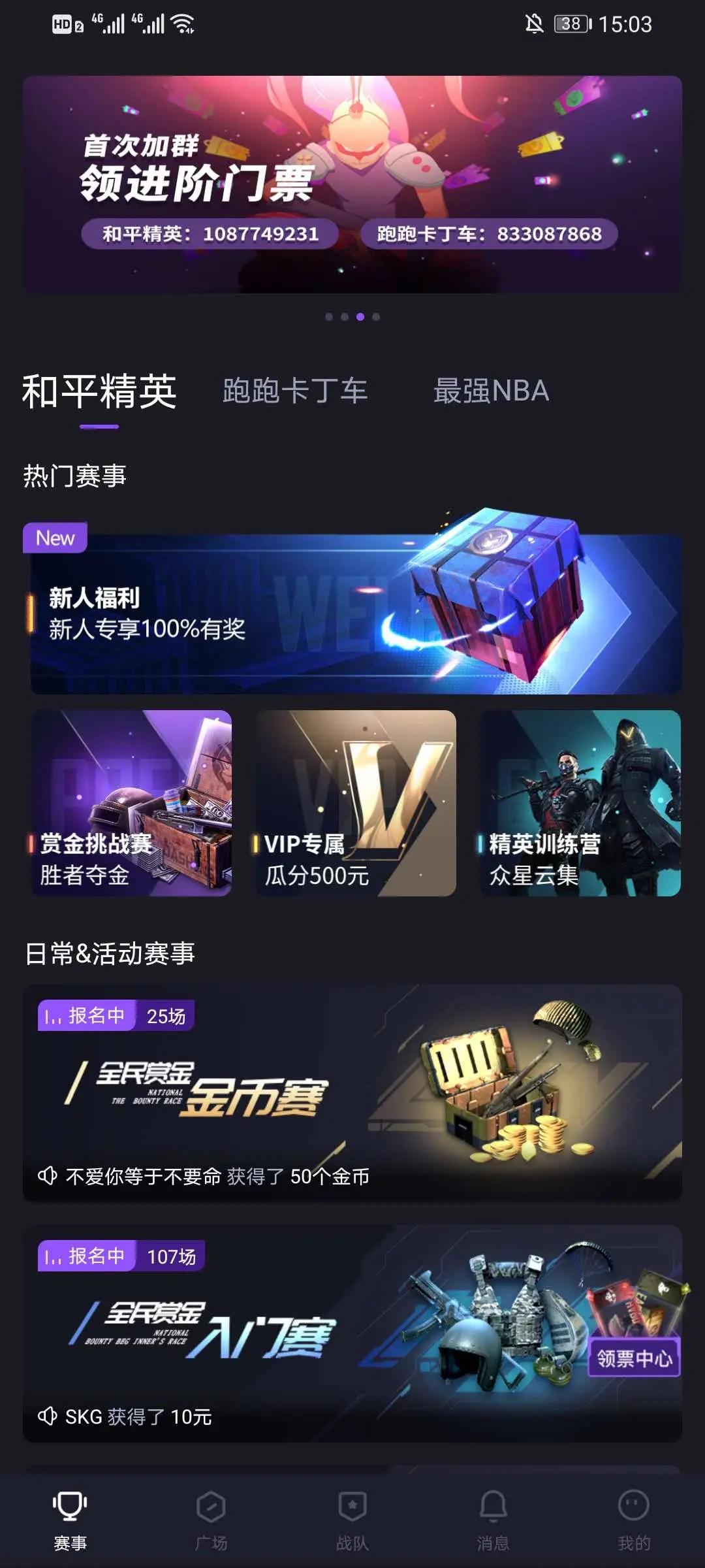 玩起版朋友手机游戏会封号吗_朋友玩手游客户端官网_跟朋友一起玩的手机版游戏
