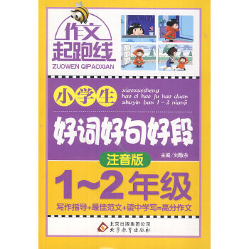 北京时间报时音频_报时北京时间现在几点整_北京时间报时