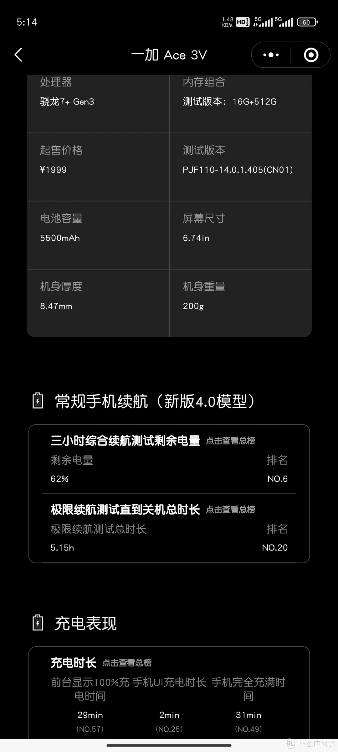 vivo手机什么游戏好玩_vivo目前最好游戏手机_vivo好的游戏手机