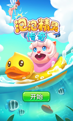 宠物战记手机单机游戏下载_单机版宠物_宠物战记单机内购破解版