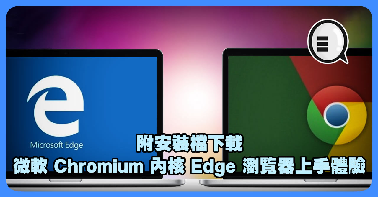 下载手游软件_CHROMIUM下载游戏手机_chromium手机版下载