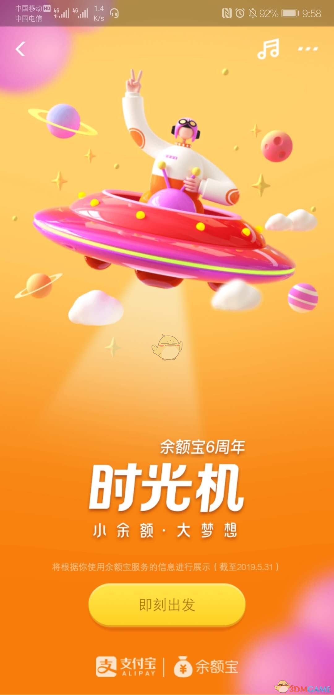 电视盒子合集_电视盒子游戏整合包_电视机游戏盒子大全手机版