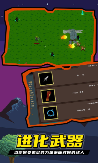 编辑游戏手机版软件_编辑游戏的软件手机版_手机游戏编辑是做什么的