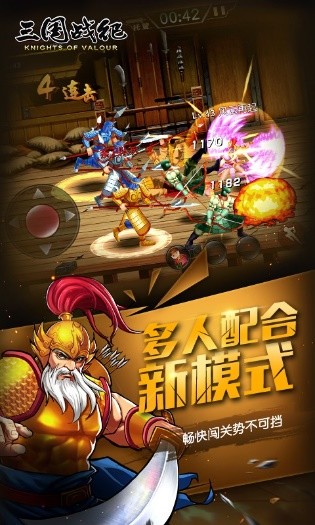 按键机的游戏_带机械按键的游戏手机_带机械按键的游戏手机版