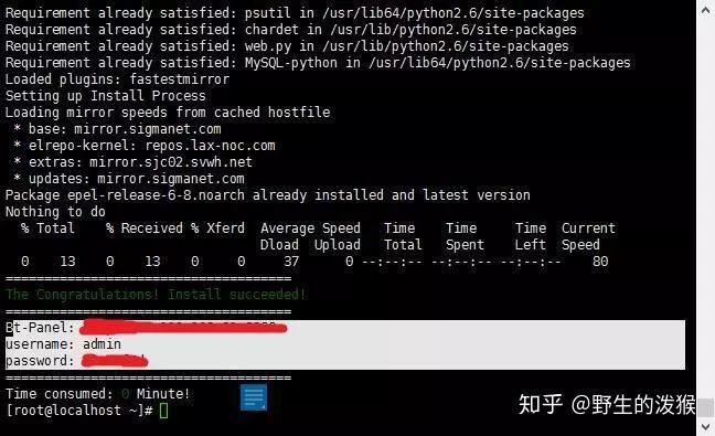 万网域名登陆管理_万网域名管理_万网的域名