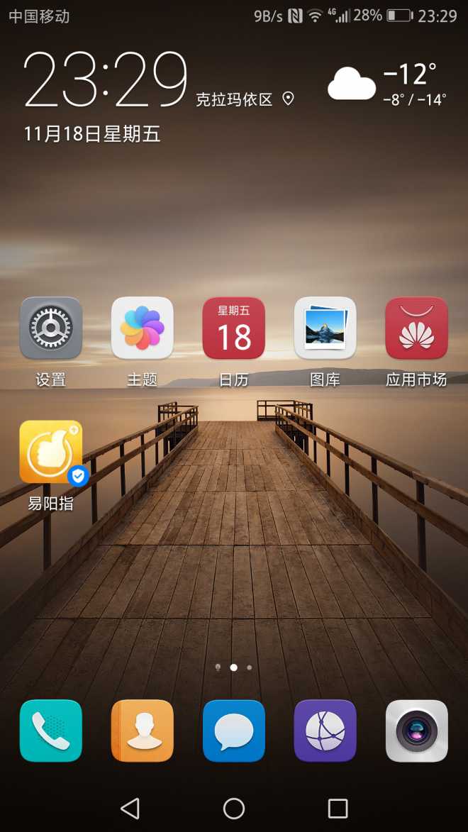 打游戏手机屏幕有颗粒感_tn屏幕颗粒感_屏幕颗粒感什么意思