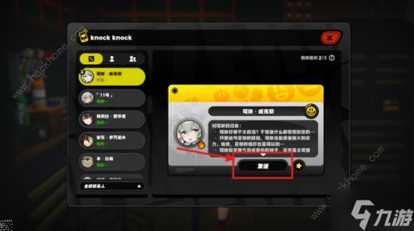 1在线手机游戏_在线手机游戏大全_在线手机游戏破解网站