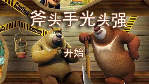 homegrownpet游戏手机版_三国单机版手机游戏_破解版手机游戏