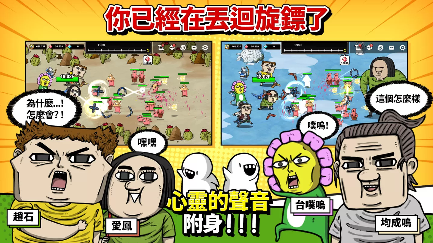 成天解说手机游戏-手机游戏解说：用声音传递热情与梦想的精彩之