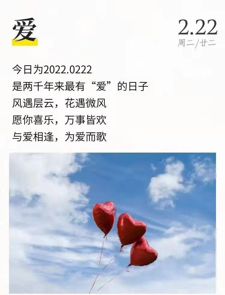 二月二十五_二月十五是什么日子_二月十五是什么星座