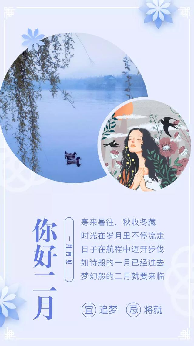 二月十五是什么星座_二月二十五_二月十五是什么日子
