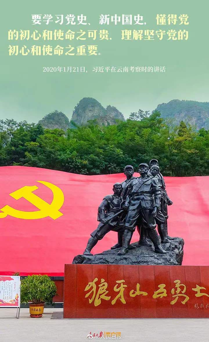 百年党庆_百年庆典党_庆祝百年党庆