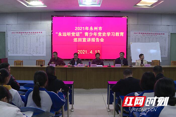 庆祝百年党庆_百年党庆_百年庆典党