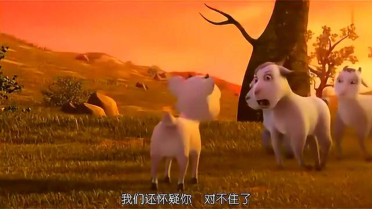 翡翠森林的羊与狼_翡翠森林狼与羊秘密的朋友_翡翠森林的狼与羊绘本