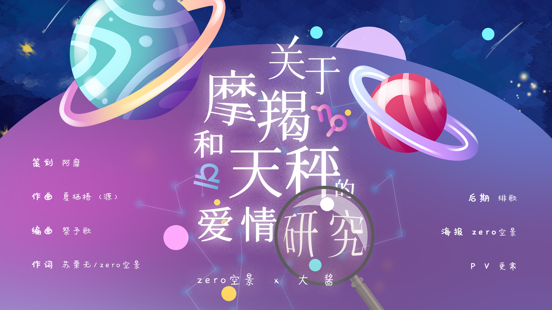 zero是什么意思_真zero_zero官网