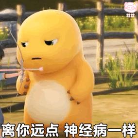 搞笑吃鸡段子_爆笑吃鸡搞笑视频_搞笑手机短视频吃鸡游戏
