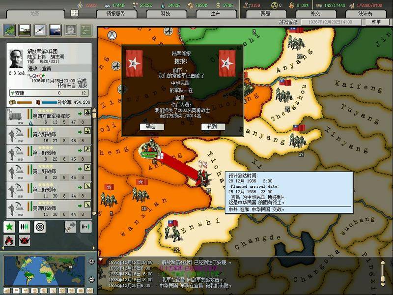 钢铁雄心kr_钢铁雄心kr世界观_钢铁雄心kr地图