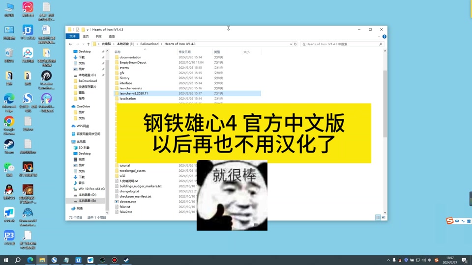 钢铁雄心kr_钢铁雄心kr地图_钢铁雄心kr世界观
