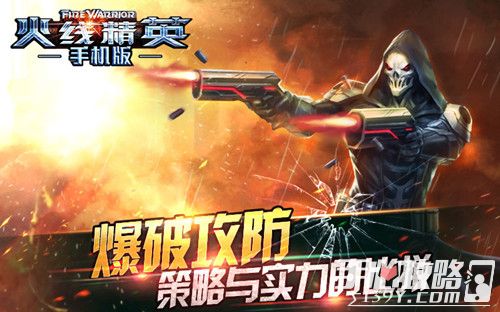 网游手机游戏_FPS网游游戏手机_网游手机游戏大全