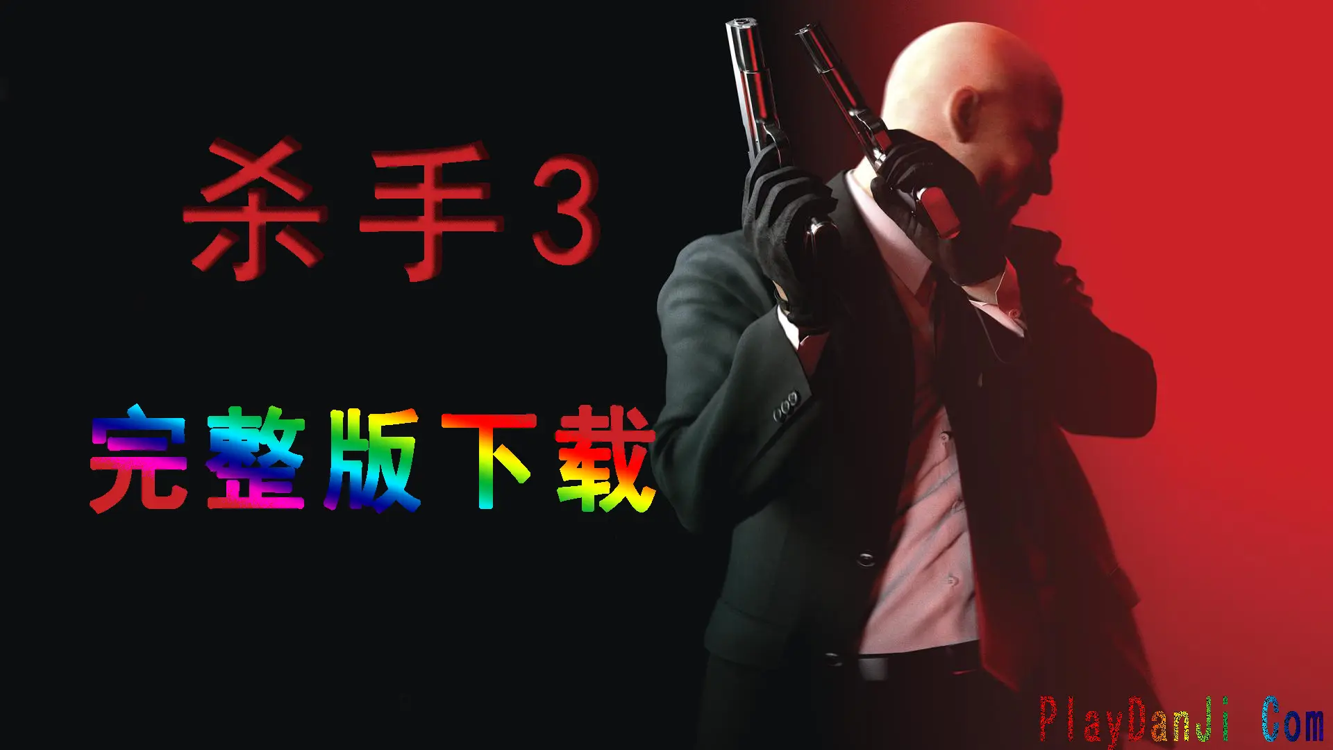 等下那个手机游戏_手机手机游戏_请问手机游戏