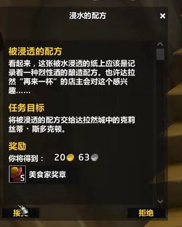 随食app下载_随芯用手机app建行_食食app