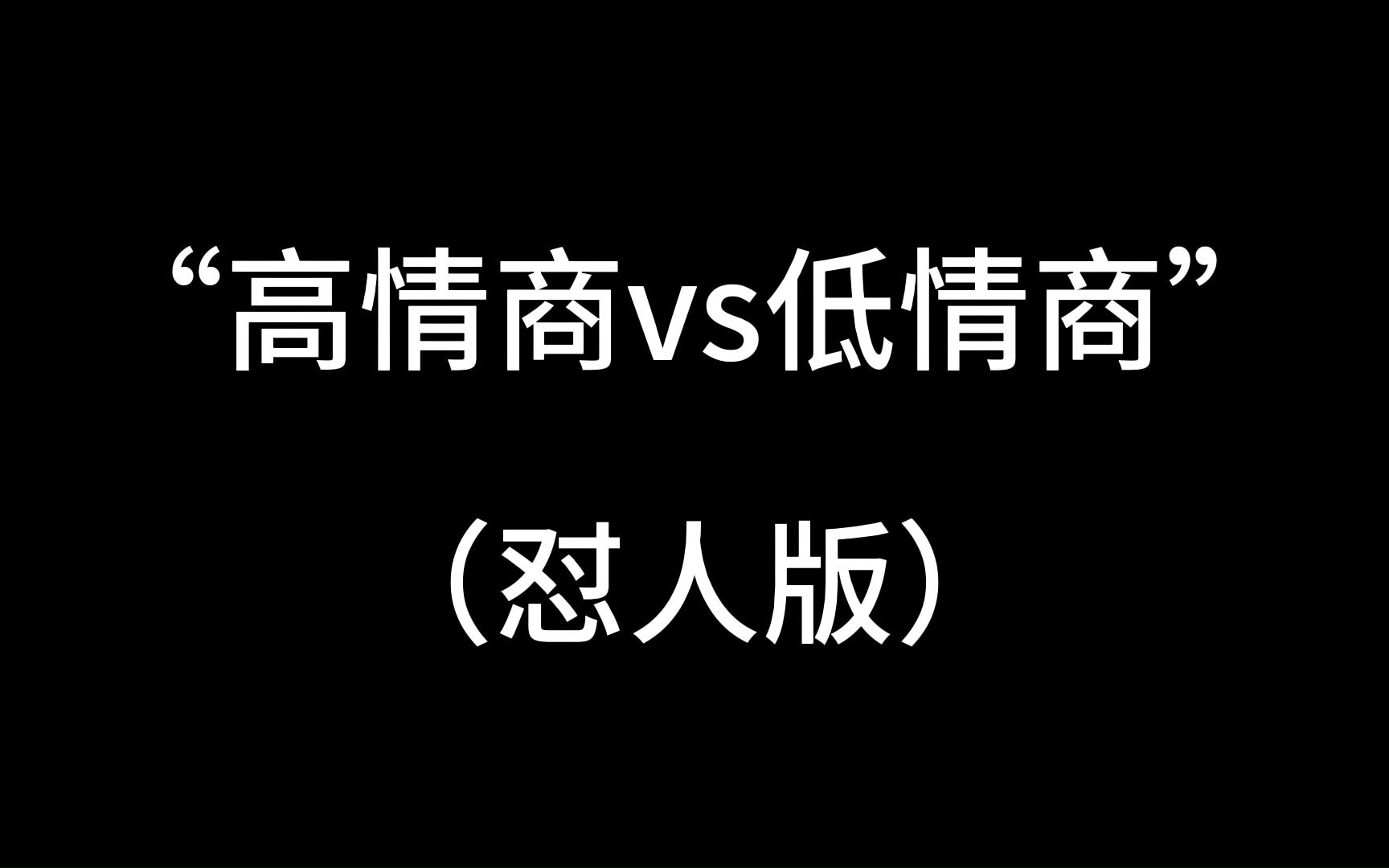 高情商手机小游戏推荐_高情商手机小游戏推荐_高情商手机小游戏推荐