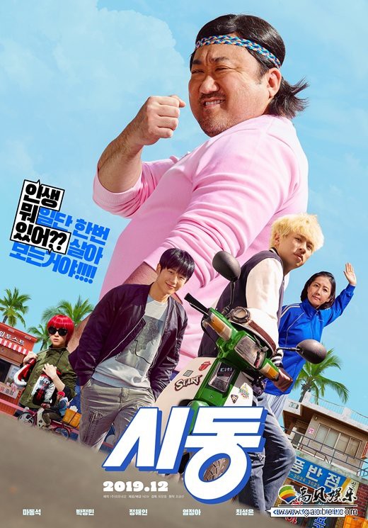 极限逃生电影吧_极限逃生电影2019在线_极限逃生电影完整版免费观看