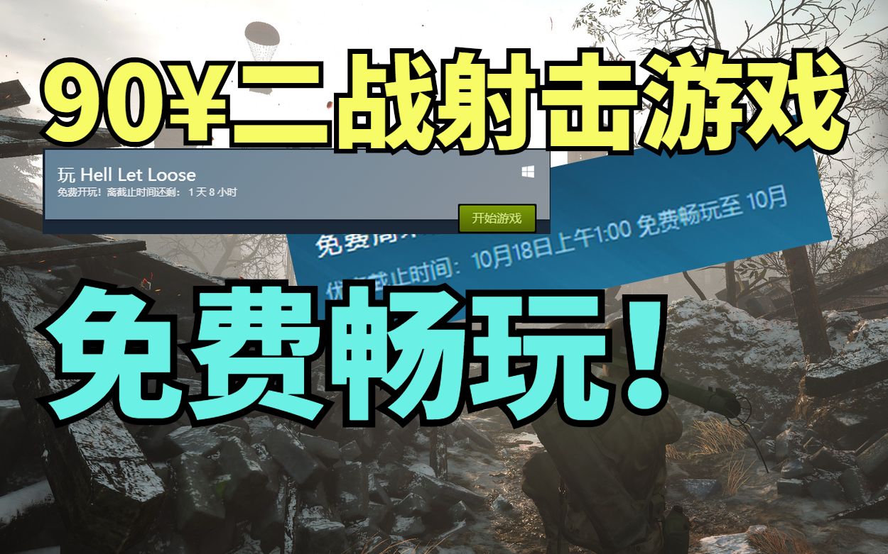 二战模拟视频_二战游戏的视频_二战游戏手机操控视频下载