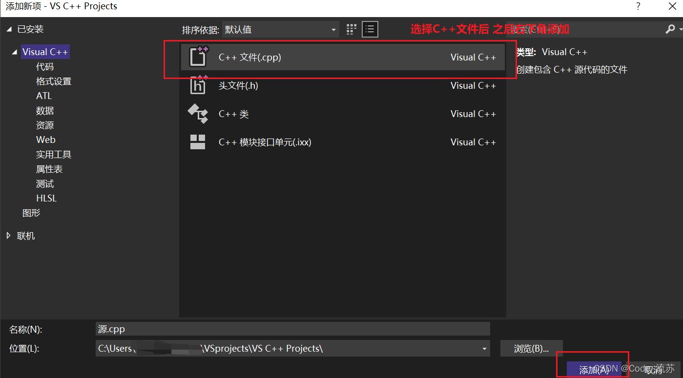 vs2022安装教程_巨娘乐园手游下载教程安装_教程安装包
