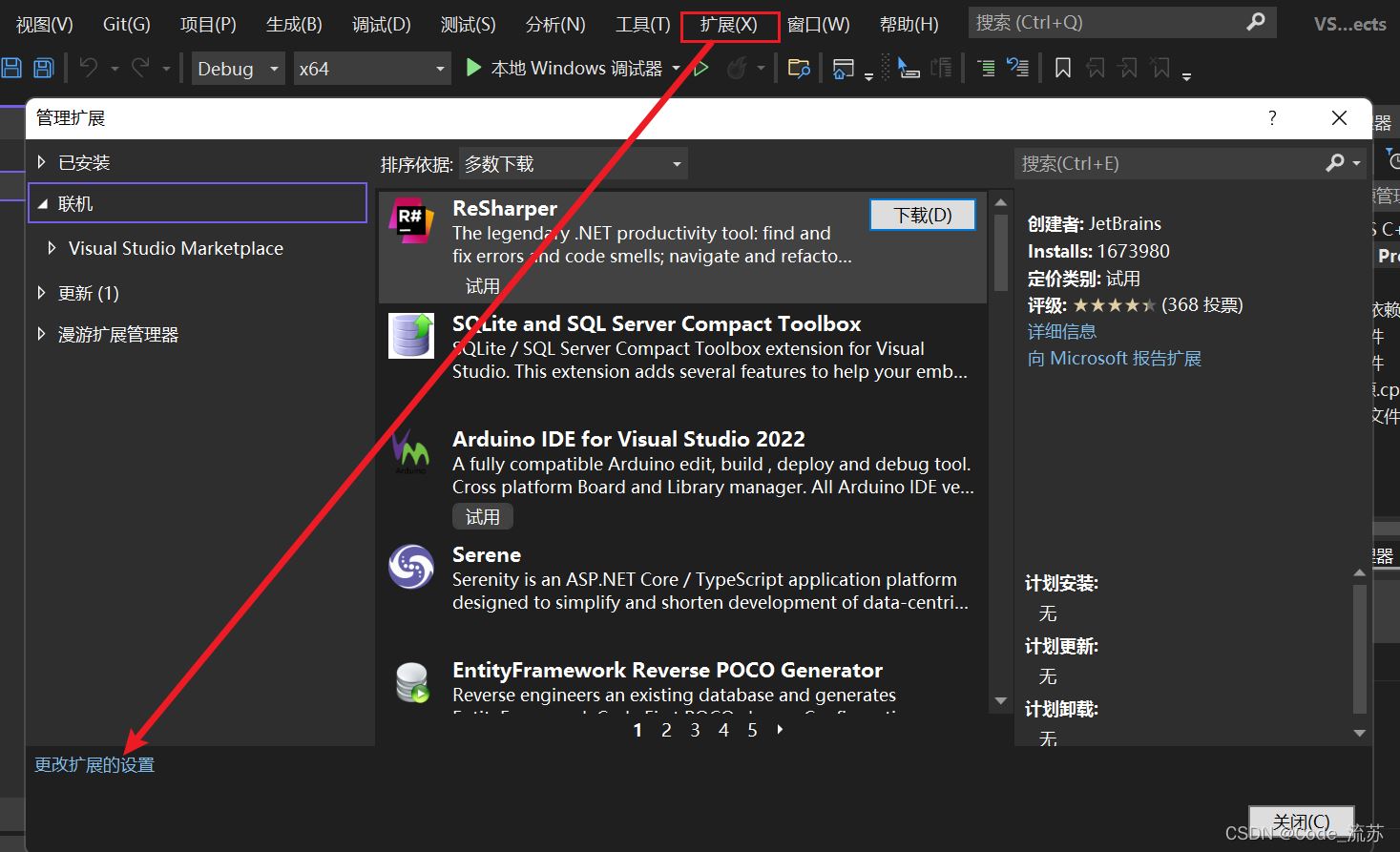 教程安装包_vs2022安装教程_巨娘乐园手游下载教程安装