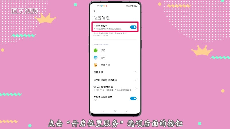 小米放大器怎样设置_小米放大器pro怎么设置_如何设置小米放大器pro