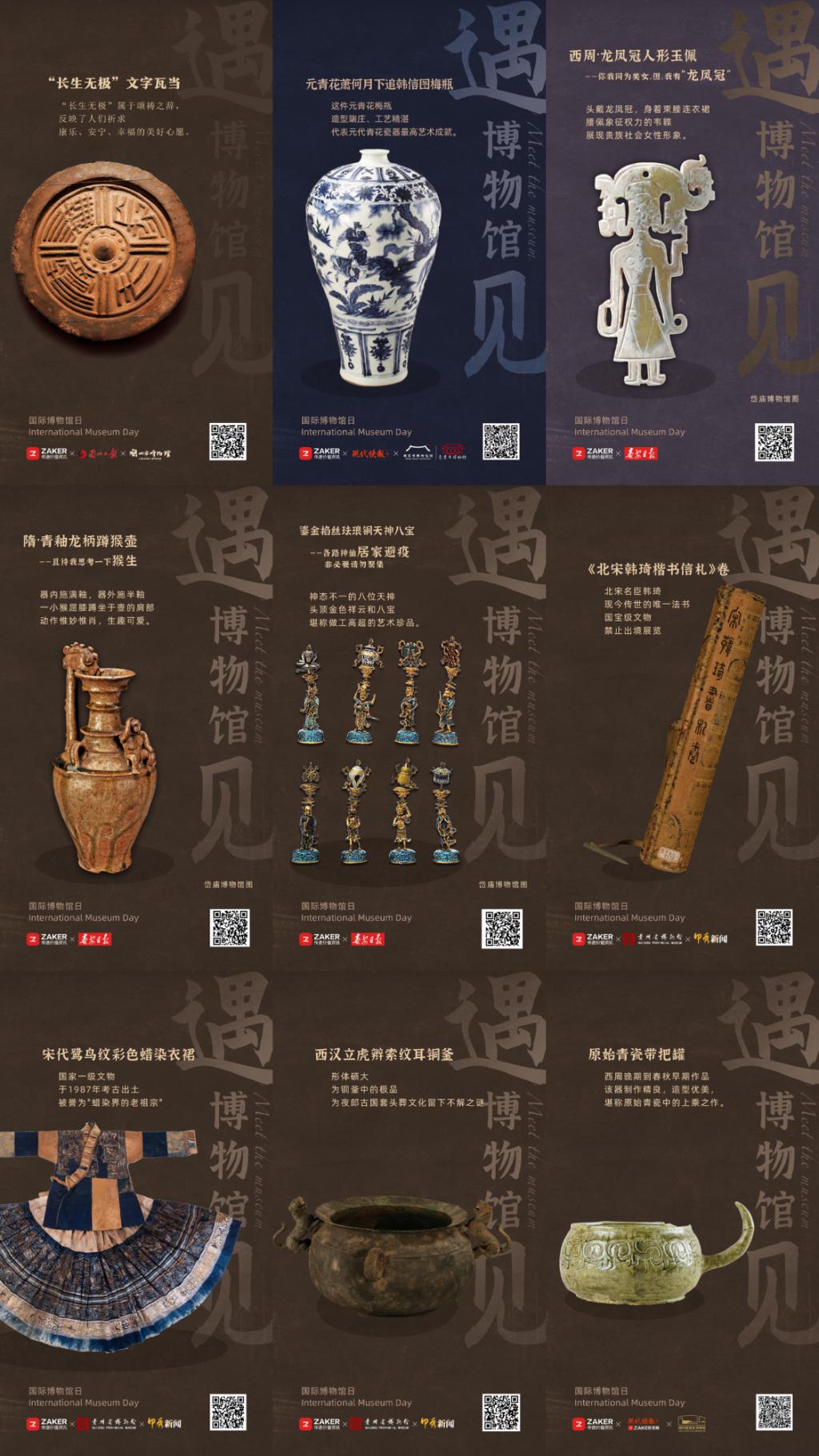 星象仪_星象仪原版伴奏_星象仪歌词