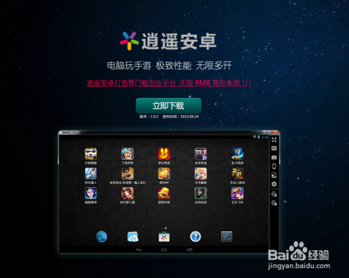 在电脑玩手机游戏_电脑打手机游戏_电脑怎么玩手机上的游戏