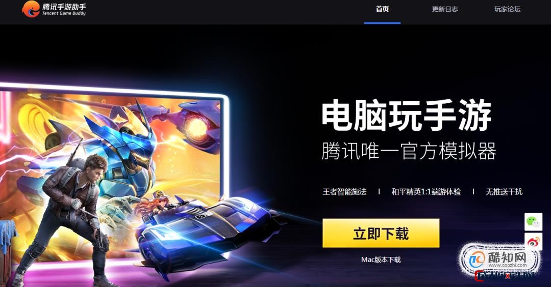 电脑打手机游戏_电脑怎么玩手机上的游戏_在电脑玩手机游戏