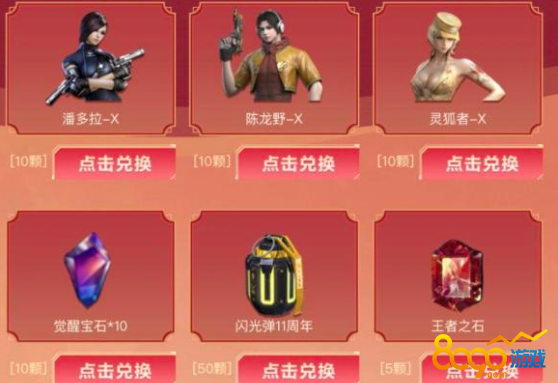 cf手机游戏外挂_cf手机游戏外挂_cf手机游戏外挂