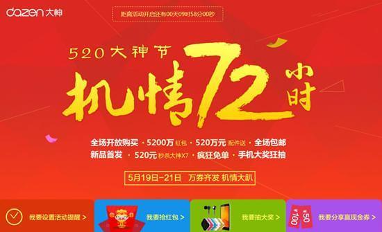 520元游戏手机推荐_5元手游app_50元的游戏手机