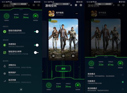 打游戏要用几年的手机_手机打游戏寿命能活多久_手机用来打游戏损耗手机吗
