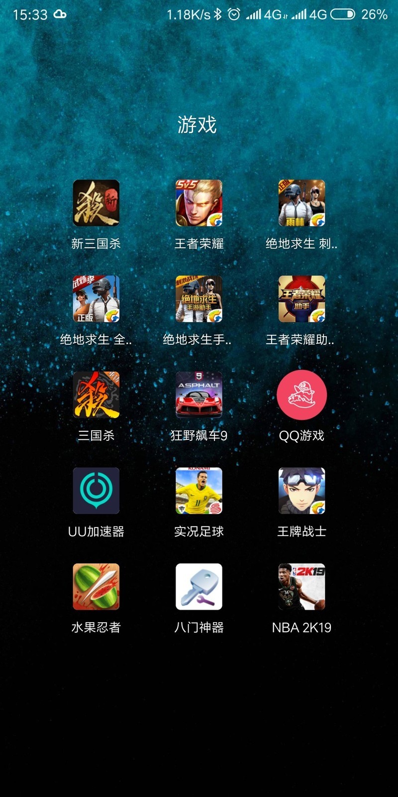 手机用来打游戏损耗手机吗_打游戏要用几年的手机_手机打游戏寿命能活多久