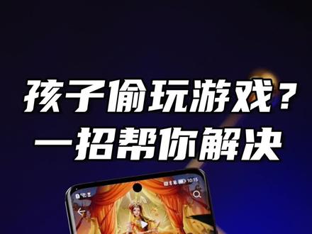 把游戏隐藏在手机上的软件_手机游戏隐藏器软件_隐藏手机游戏的软件
