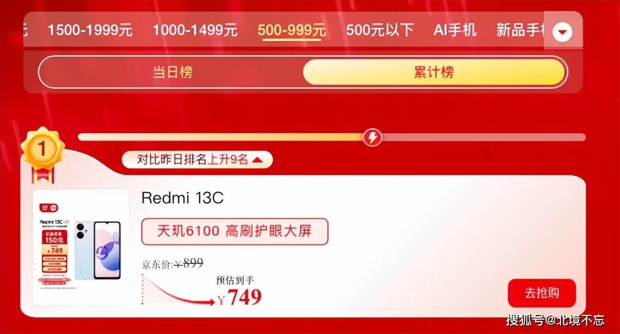 二手的游戏手机_百元的游戏手机二手能用吗_游戏二手手机推荐