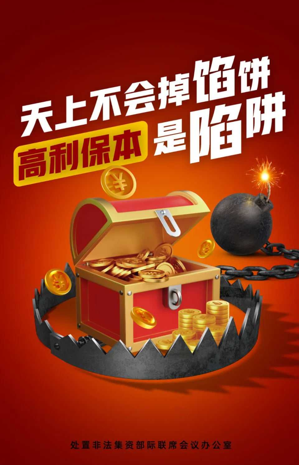 pi币官网_比特币官网_京东稳定币官网