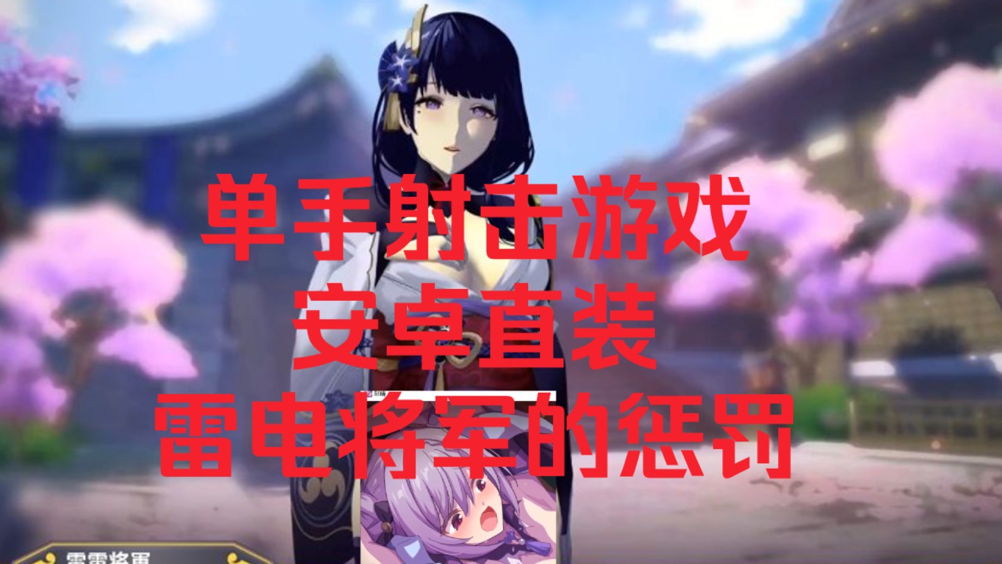 开核桃器的构造_夏威夷果的开果器在哪里_雷电多开器