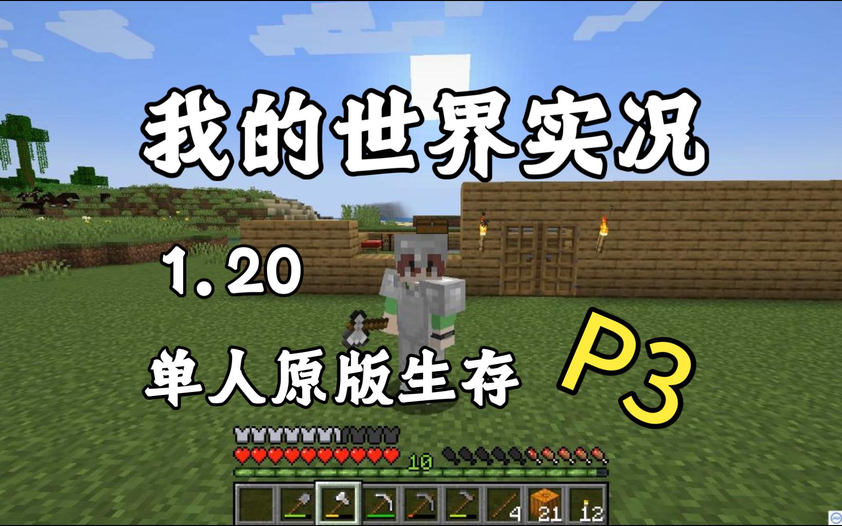 小孩游戏世界_儿童游戏我的世界手机版_小孩玩的世界