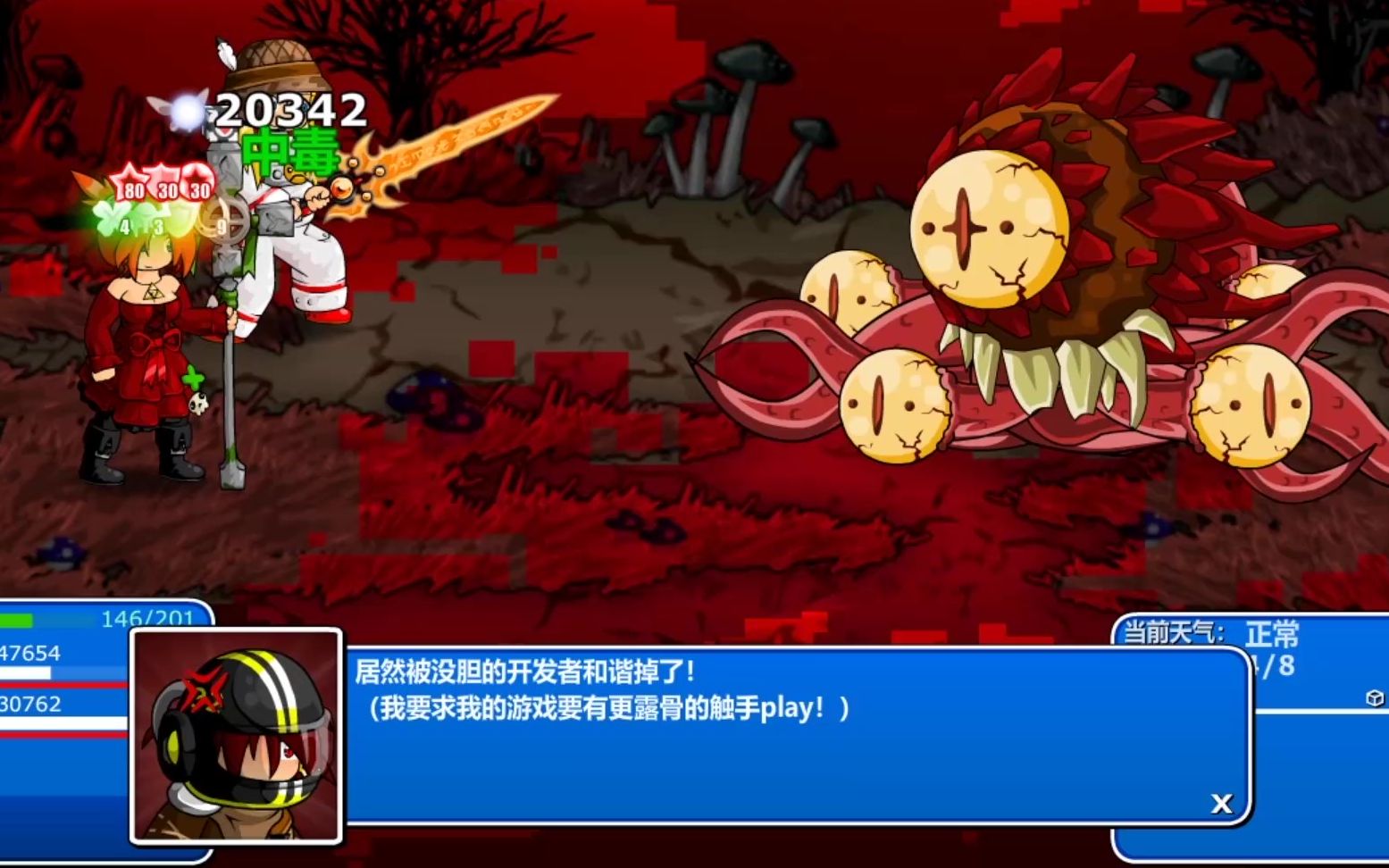 触手游戏手游1.4.0破解版_触手游戏手游1.4.0_触手play游戏