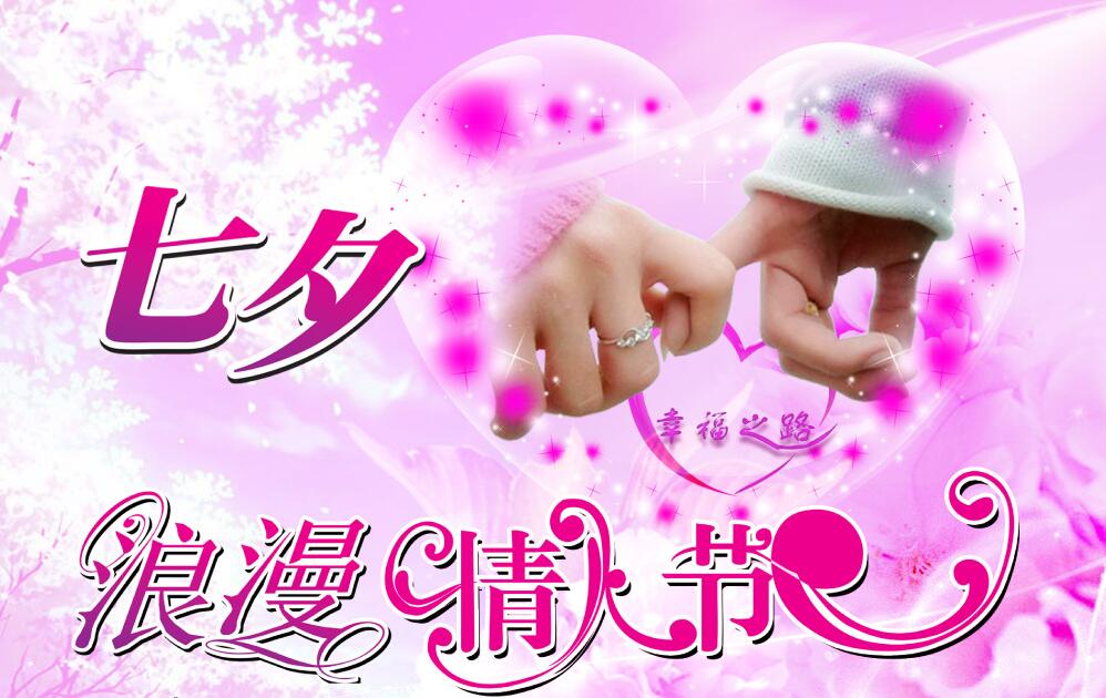 月日是什么日子_日和月是_6月28日是什么日子